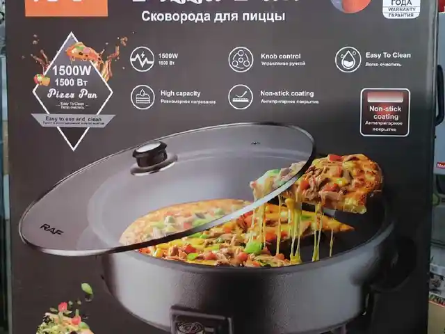 Казан для Хот-дог RAF 5504, Душанбе