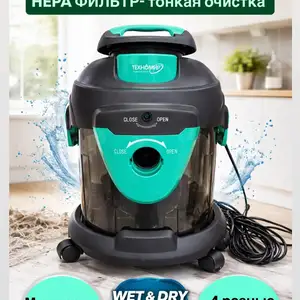 Моющий пылесос TH-510, Хуҷанд