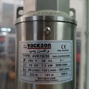 Насос Vakson, Душанбе