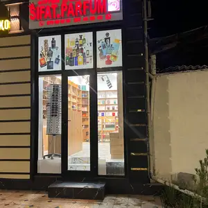 Парфюмерный магазин, Душанбе