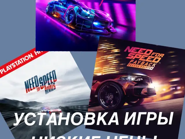 Сборник игр 3в1 PS4 PS5, Душанбе