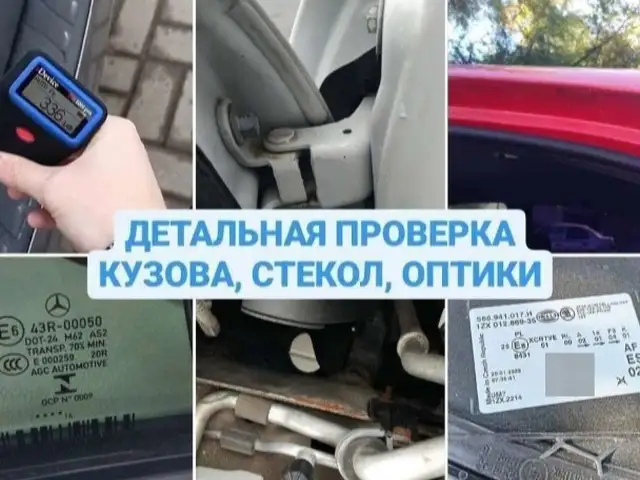 Услуги по автоподбору, Душанбе - 3