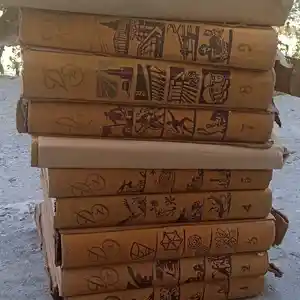 Книга Детская энциклопедия комплект, Худжанд