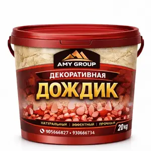 Краска дождик 0001, Душанбе