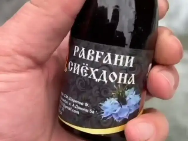 Масло чёрного тмина, Душанбе