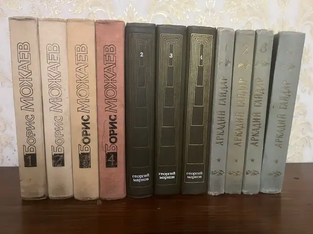 Сборник книг русских писателей, Душанбе