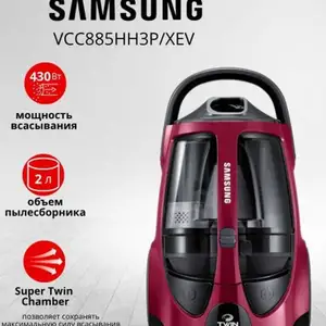 Пылосос Samsung, Душанбе