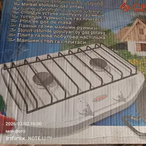 Плита Газовая, Вахдат