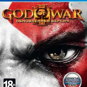 Игра God of War III Remastered Обновленная Версия игры v1.01, Хуҷанд