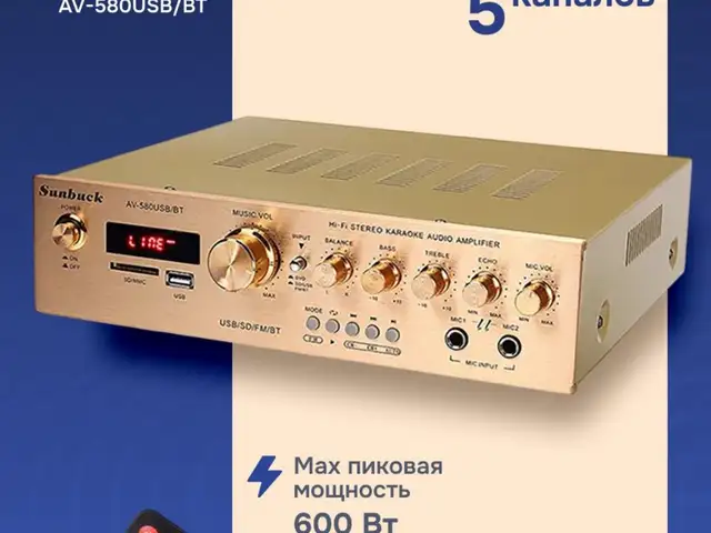 Аудио усилитель 5-ти канальный HI-FI Sunbuck AV-580USB/BT, Душанбе