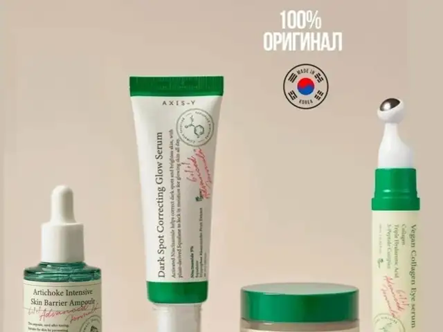 Набор корейской косметики, Душанбе