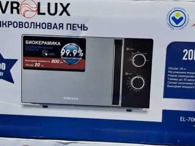 Микроволновая печь, Душанбе