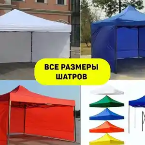 Зонтик, Душанбе
