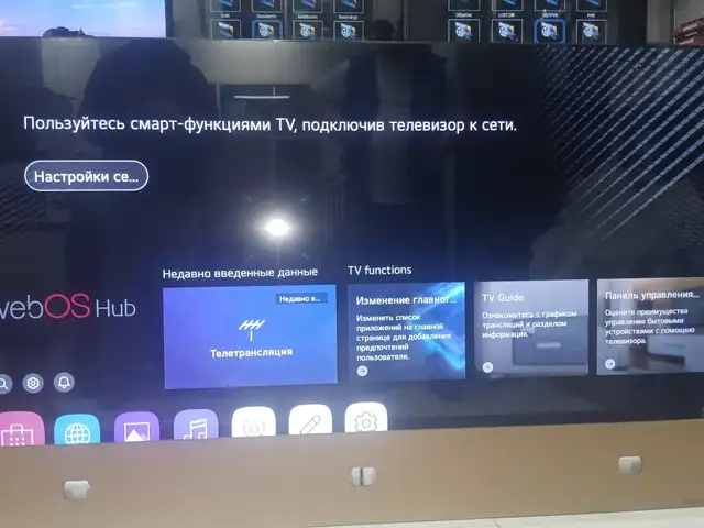 Телевизор 100, Душанбе