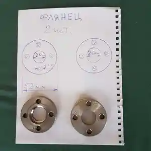 Флянец, Душанбе