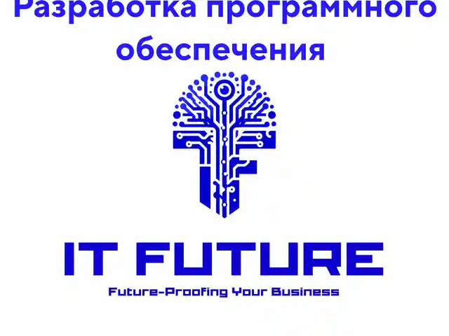 Услуги разработчика, Хуҷанд