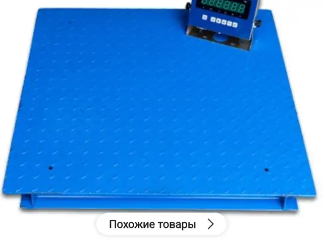 Тарозу 3 тонна, Душанбе