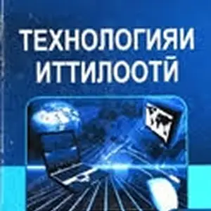 Репетитор по физике, математике и информатике, Душанбе