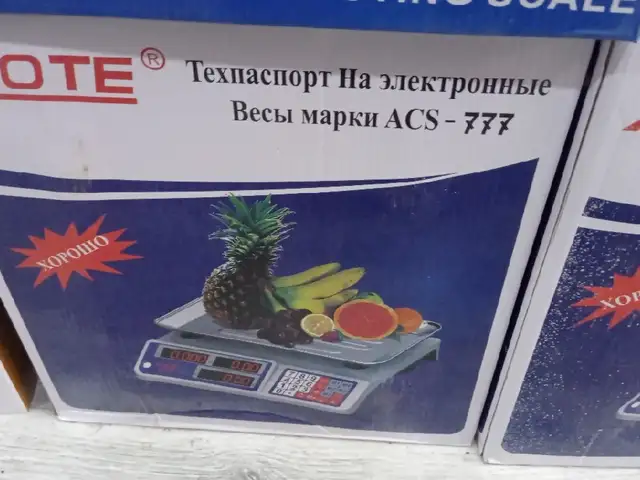 Весы, Душанбе
