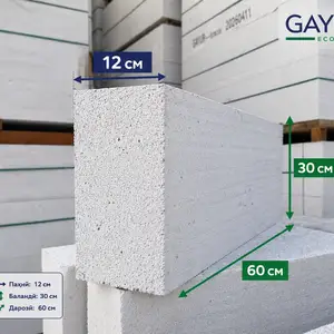 Газаблок автоклавный, Душанбе