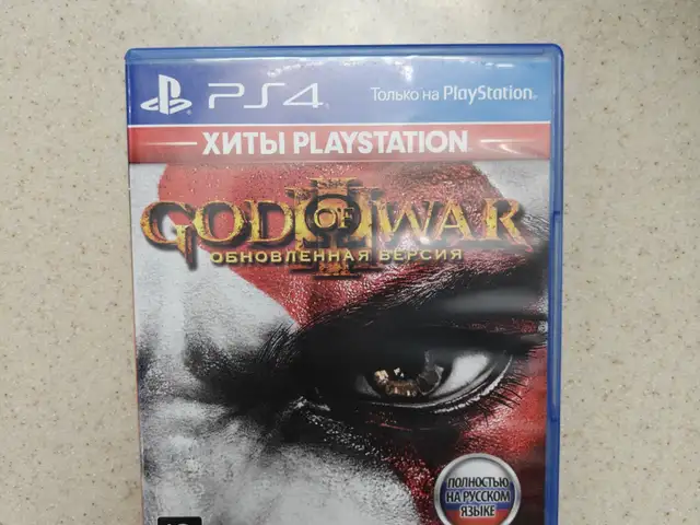 Игра God of War 3 для PlayStation 5, Душанбе