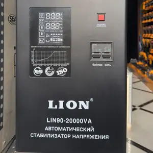 Стабилизатор напряжения Lion 20кВт, Хуҷанд