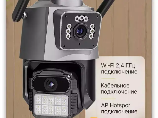 Камера видеонаблюдения уличная wi-fi ip 8 мп, Худжанд
