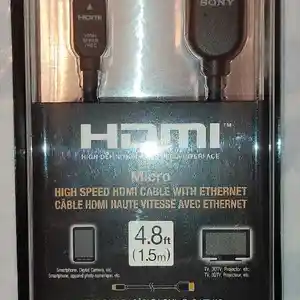 Кабель Sony 3D, Душанбе