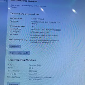 Персональный компьютер, Душанбе