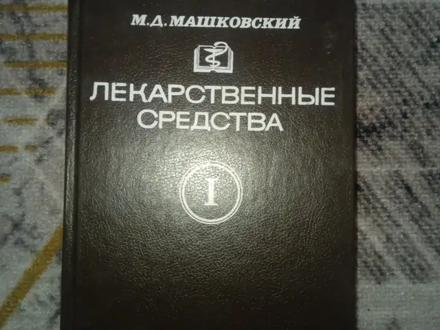 Книги, Душанбе
