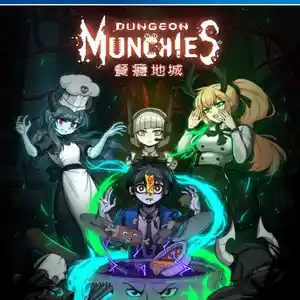 Игра Dungeon munchies для PS-4 / 6.72 / 9.00 / 11.00 / 11.52 / 13.00 /, Душанбе