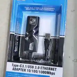 USB LAN Gigabit, Душанбе