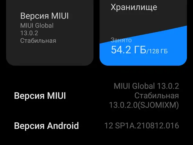 Xiaomi redmi note 9, Роштқалъа