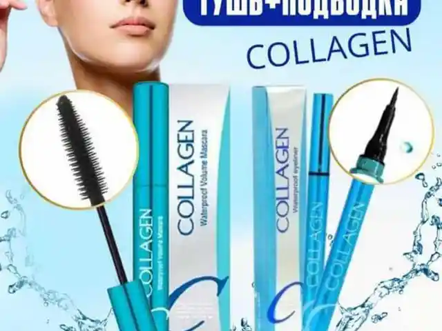 Набор коллаген, Душанбе