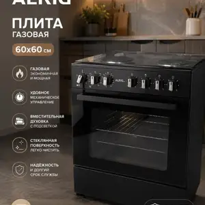 Плита Газ Духовка, Душанбе