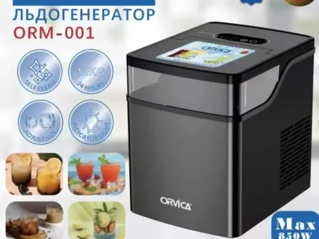 Льдогенератор Ovika, Душанбе