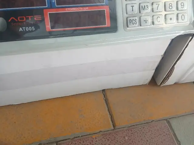 Тарозу, Душанбе