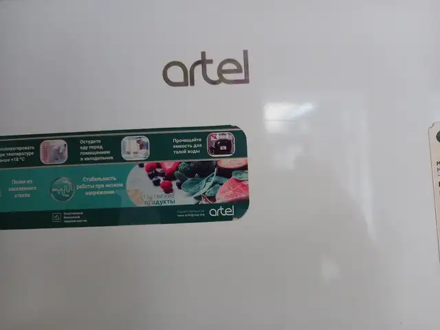 Холодильник Artel, Худжанд