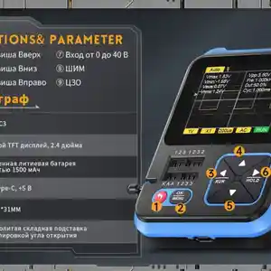 Цифровой осциллограф 3 в 1, FNIRSI DSO-TC3, Хуҷанд
