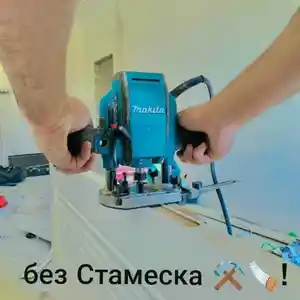 Хизматрасонии устои дар, Душанбе