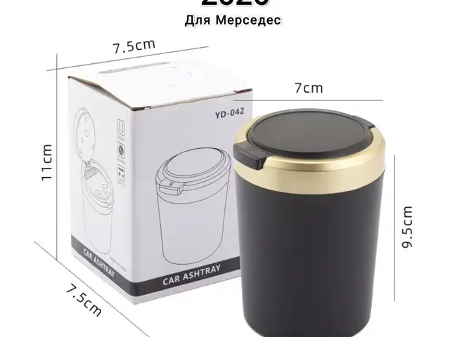 Автокорзинка для сигарет, Душанбе