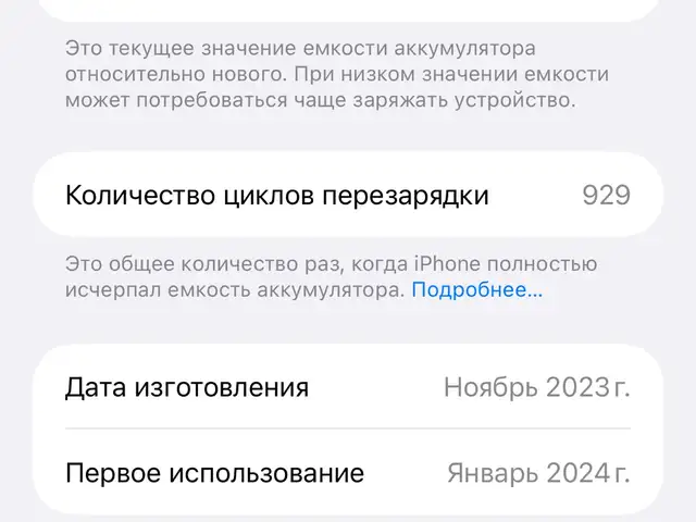 Apple iPhone 15 Pro Max, 256 gb, Natural Titanium, Худжанд