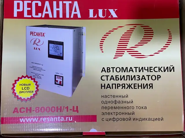 Стабилизатор напряжения Ресаната LUX, Истаравшан