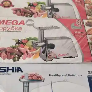Мясорубка, Душанбе