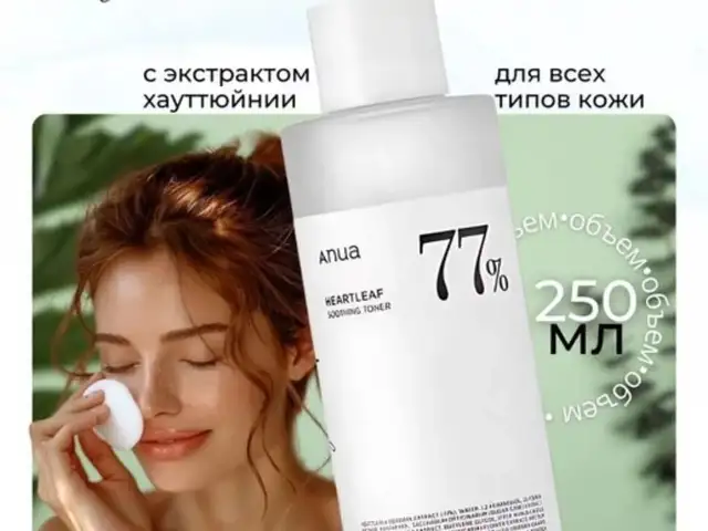 Тонер, Душанбе