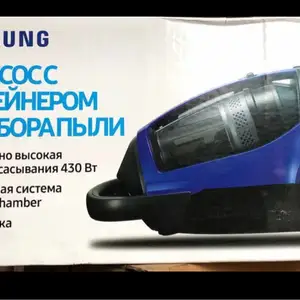 Пылесос Samsung, Душанбе