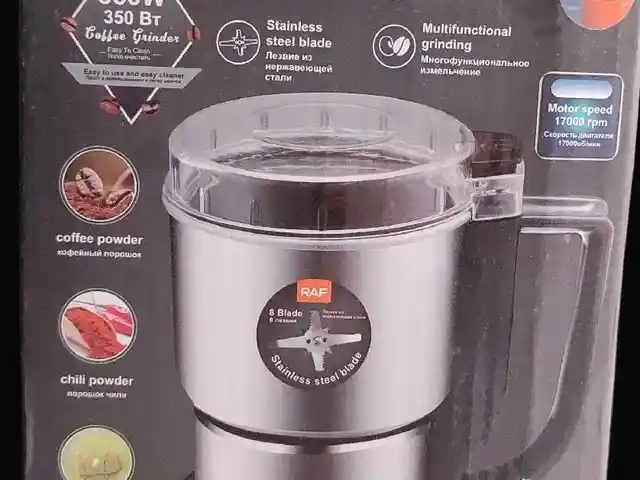 Кофемолка Raf 7117, Душанбе
