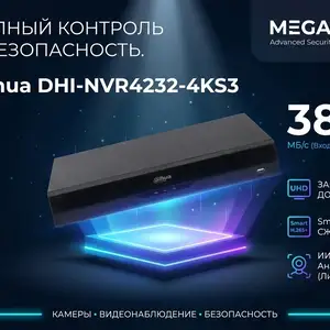 Видеорегистратор IP Dahua DHI-NVR4232-4KS3, Хуҷанд