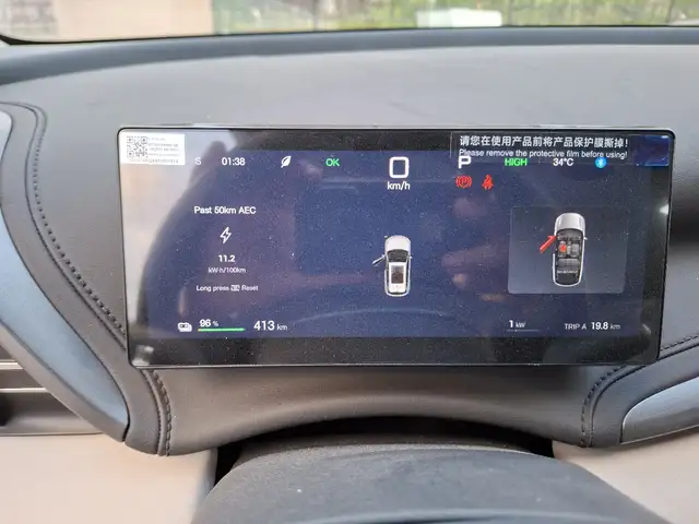 BYD Yuan Plus, 2025, Душанбе - 6