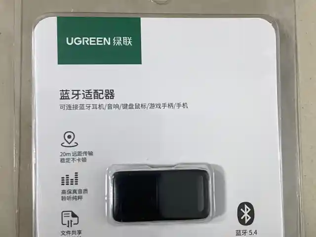 Флешка Usb Bluetooth 5.4 ver, Душанбе